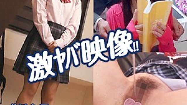 OREX-242 女子校生・あゆり