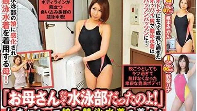 vrtm-248 妈妈游泳俱乐部