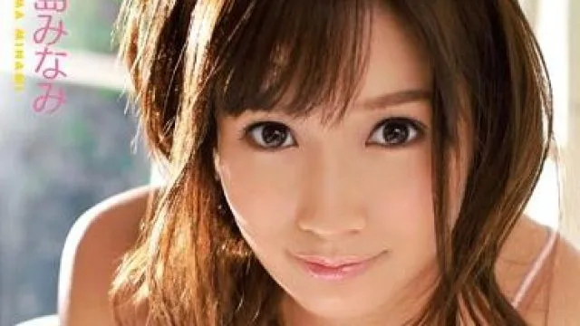 snis-153 同棲性活-小島みなみ