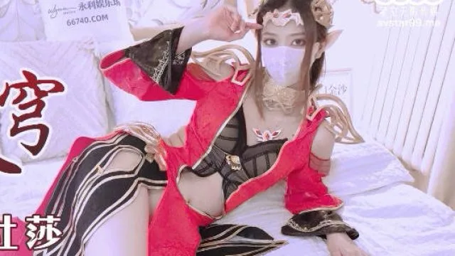 星空传媒XKG035萧炎泄欲美杜莎-依涵