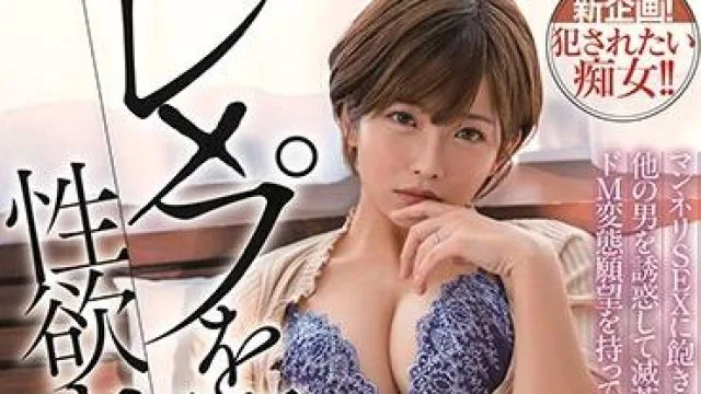 stars-331 変態願望-紗倉まな
