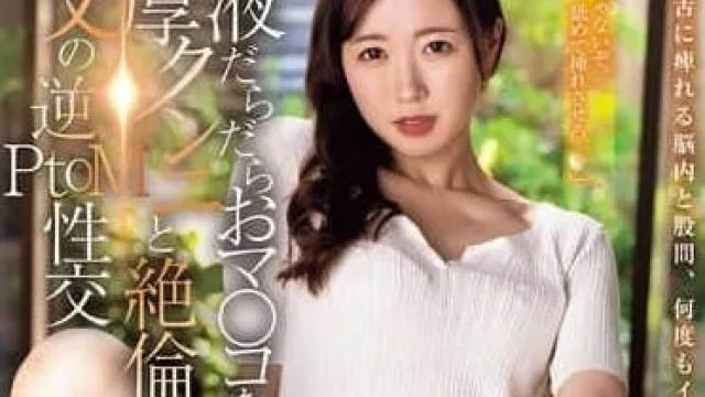 JUR-133 和叔父的逆性交-流川春香