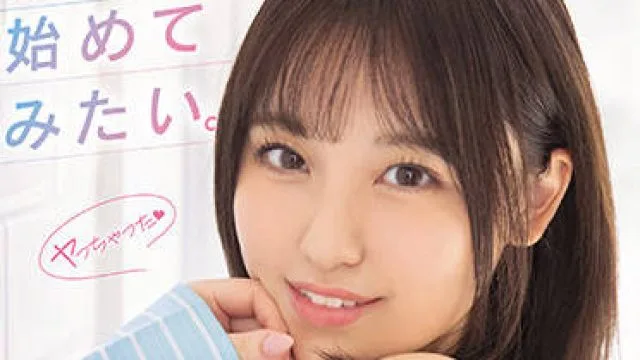 mifd-210 現役女子大生-清水あんな