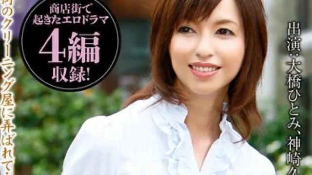 ZOOO-064 熟年ドラマ4編 美熟女たちが商店街の男たちに玩具にされて・・・