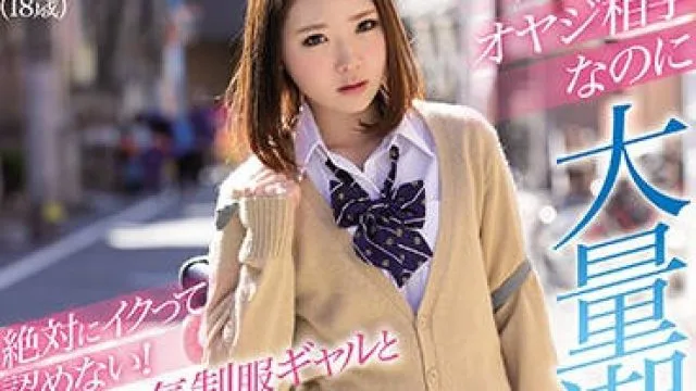 blk-455 嚣张制服学生妹-涼花くるみ