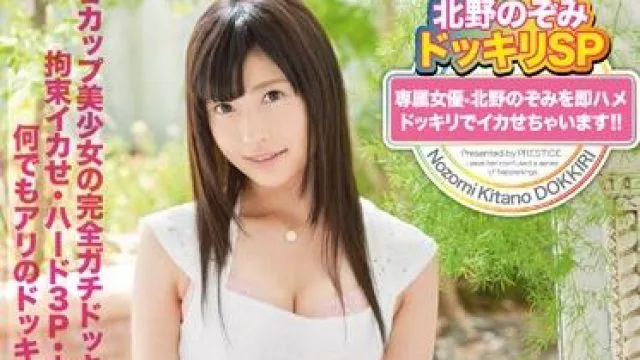 abp-369 被性交弄得精疲力竭-北野のぞみ