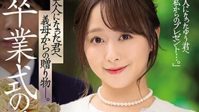 jul-752 毕业典礼结束后-白石茉莉奈