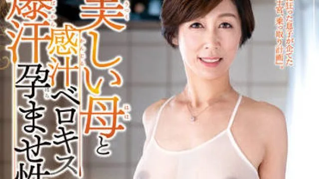 FERA-149 汗水浸渍性交-堀美也子