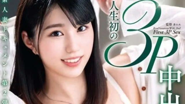VOD-020 本物素人妻ドキュメント第2弾 新婚奥様のエロス覚醒…天賦の淫才が開花する人生初の3P中出しセックス 大園明歩