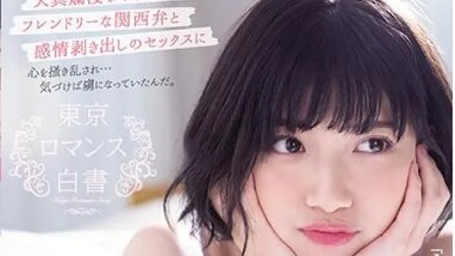 cawd-137 天真爛漫-石原希望