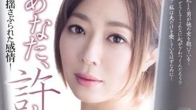 sspd-127 动摇的情绪-小松千春