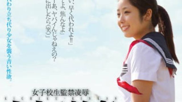 shkd-572女学生监禁凌辱鬼畜轮奸-安土结