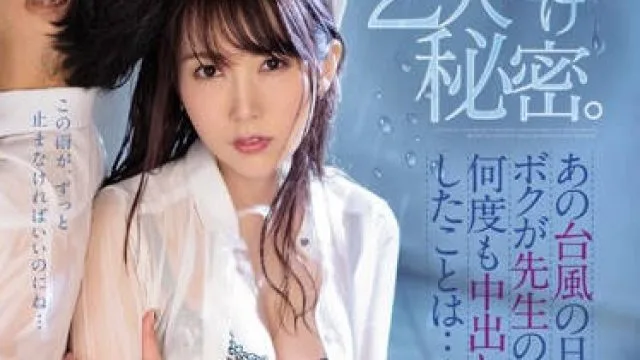 pred-220 只属于我俩的秘密-波多野結衣