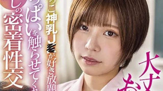 stars-500 神乳的触感-月乃ひな