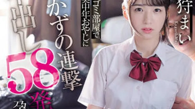 CAWD-426 制服女子の末路-花狩まい