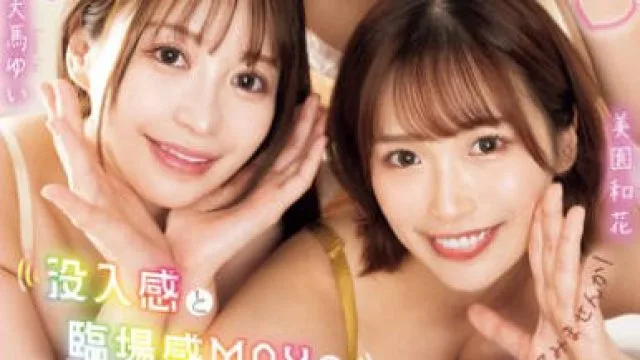 BBAN-497 【レズ×ASMR×主観】没入感と臨場感MAXの究極の小悪魔ASMR脳イキレズサークル