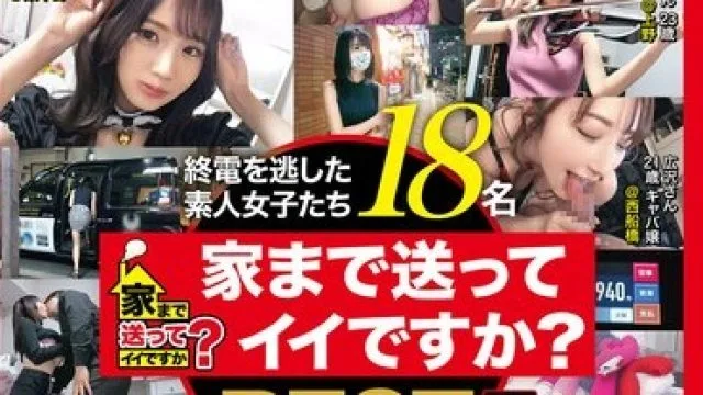 THU-005 ナンパTV×PRESTIGE 艶アラフォー Selection