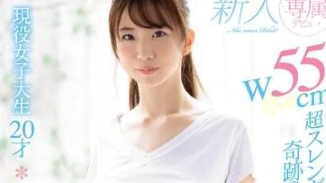 CAWD-035 現役女子大生心乃秋奈20才