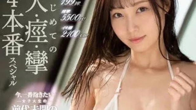 SSIS-851 痉挛5500回 – 结月莉亚高清无码