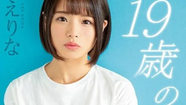 mifd-108 初次来东京的19岁可爱美少女 – 丘えりな