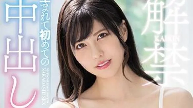 mide-879 中出性交-藍芽みずき