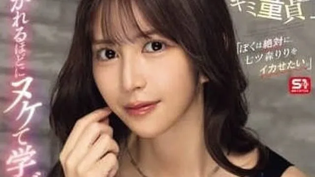 SONE-724 我一定要让七森莉莉高潮