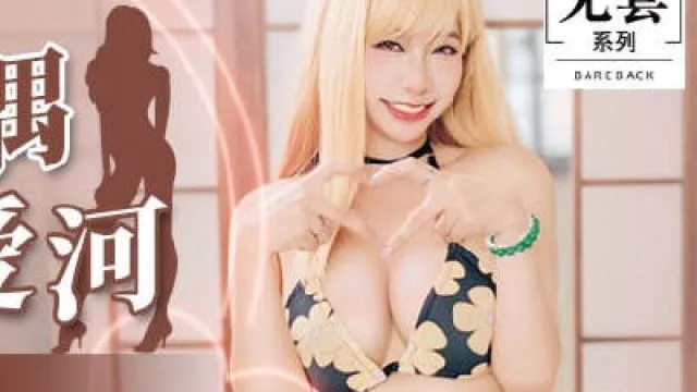 MM-058更衣人坠入爱河-吴梦梦