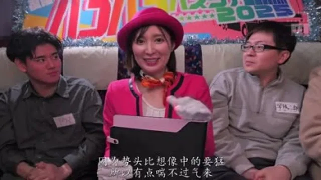 MIDA-208一人杂交巴士之旅与素人男性二十发内射-仲村美羽