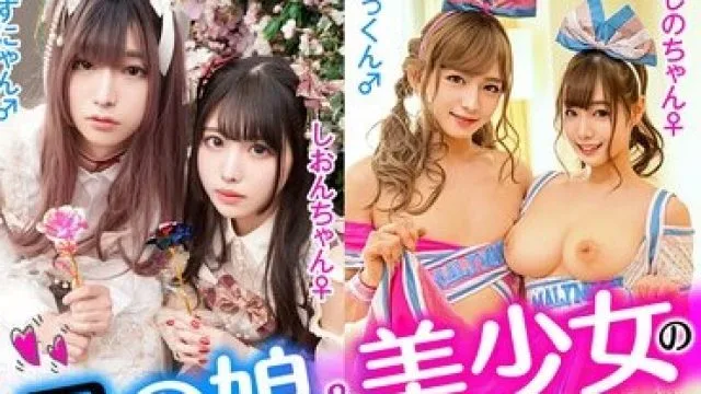 TMGX-001 まにあほりっく 01 ～男の娘＆美少女のコスプレSEXコレクション～