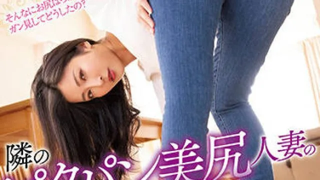 waaa-166 美尻人妻-水川スミレ