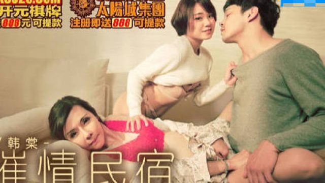 MKY-HS-005母女诱惑双飞-韩棠 苏语棠