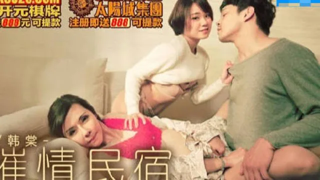 MKY-HS-005母女诱惑双飞-韩棠 苏语棠