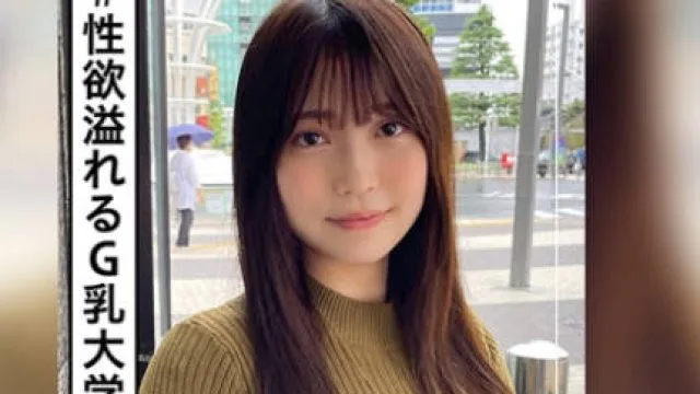 HOI-205 のあ(21) 素人ホイホイZ・素人・美少女・黒髪・女子大生・G乳・ドキュメント・顔射・ハメ撮り