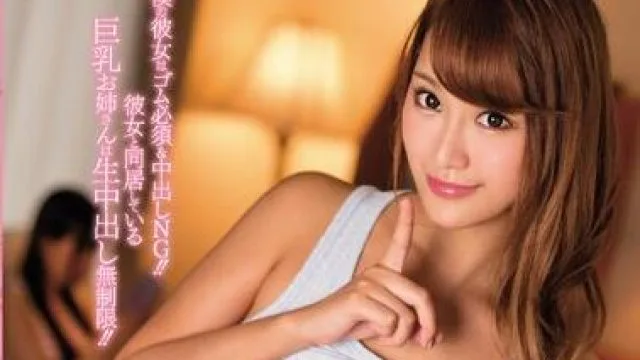 pppd-544 妹妹用大奶子勾引我-若菜奈央
