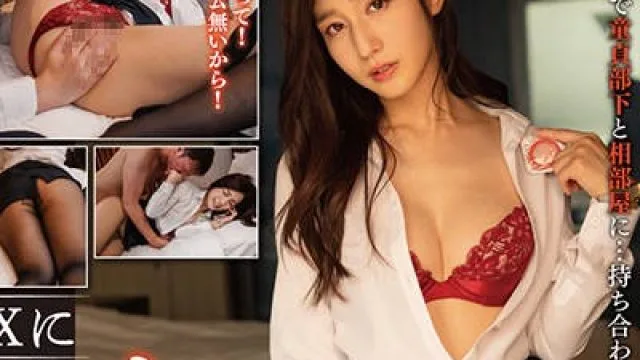 stars-212 人妻女上司 古川いお 高清剧情