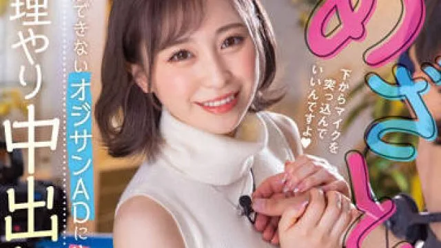 SDMUA-055 他强行在我体内射精-一花みお