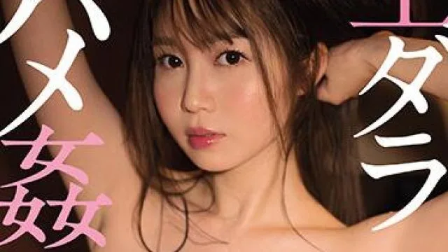 ssis-213 三个超级高潮-夢乃あいか