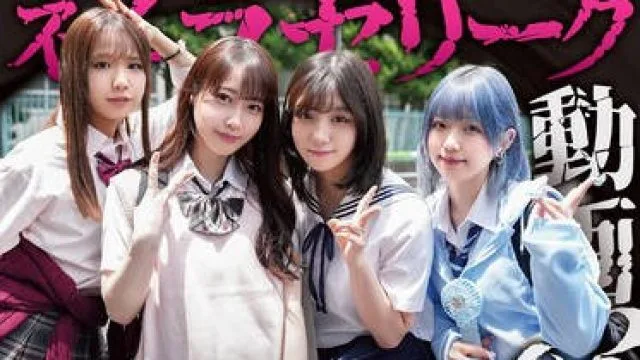 DOCD-080 ネムラセリーク動画03～制服女編～