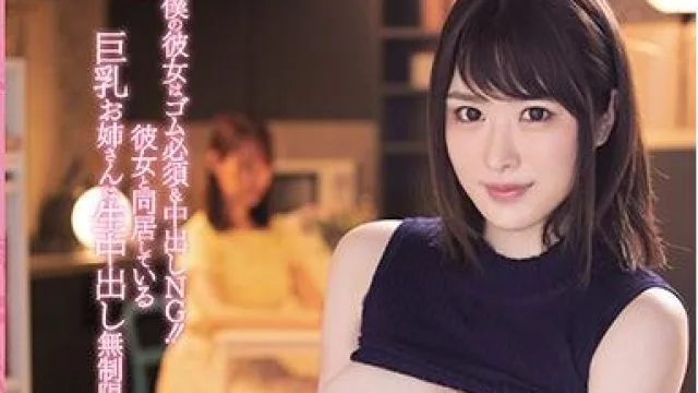 pppd-866 妹妹用大奶勾引我-辻井ほのか