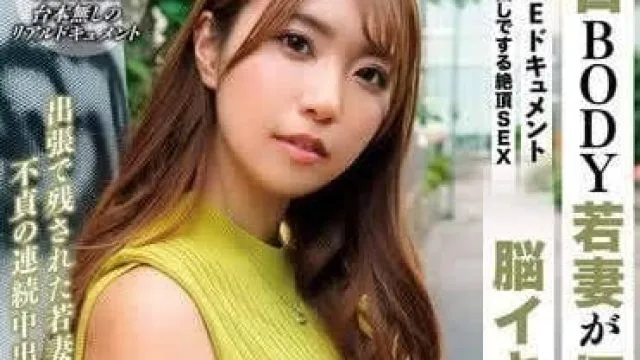 BIJN-257 色情美体人妻被超粗肉棒抽插乱交