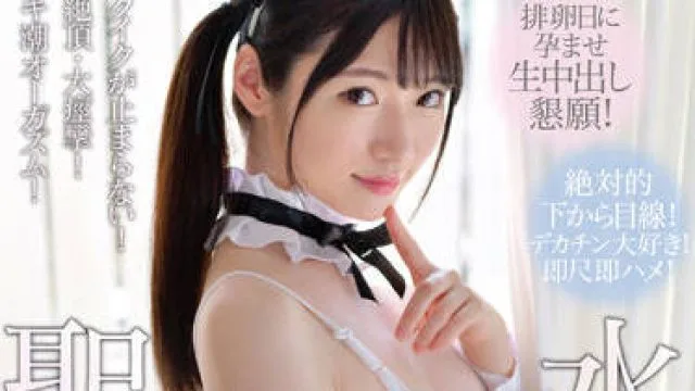 mdtm-776 撒圣水的女佣人-上坂めい