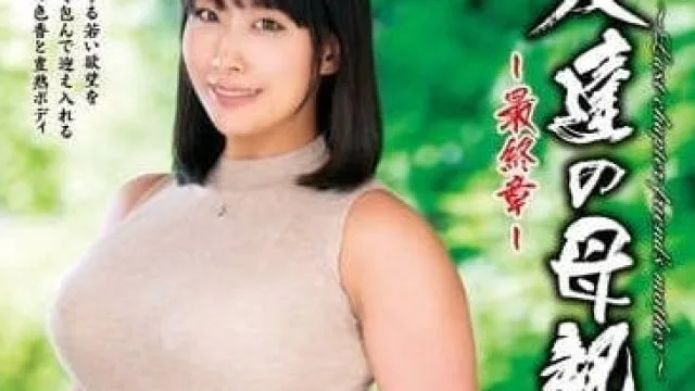 HTHD-215 朋友的母亲-山本かをり
