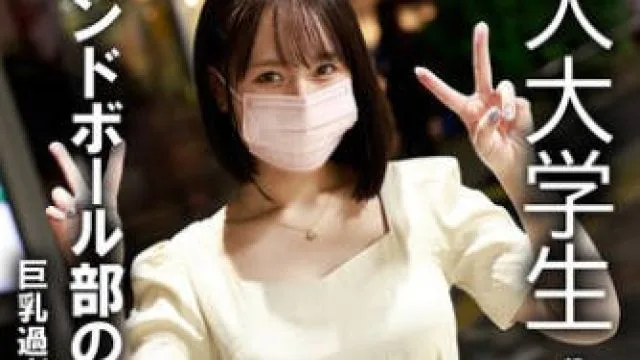 IKHR-015 裏垢女子 女子寮JD ゆり 20歳