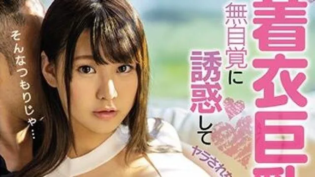 waaa-006 女子大生 神坂朋子
