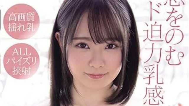 mide-945 H罩杯的奶子-中山ふみか