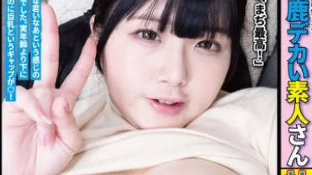 KTKC-191 発掘！SNSで出会った乳の馬鹿デカい素人さん 柚（20歳） 破廉恥H-cup