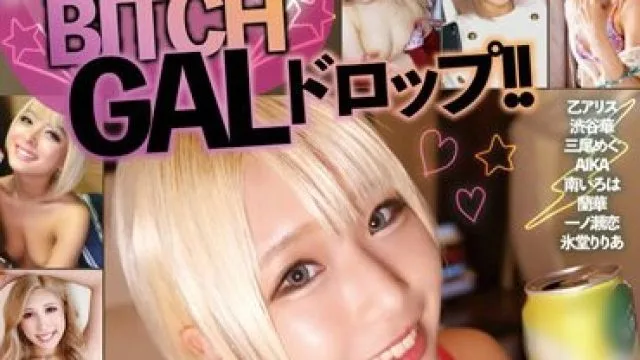 MMPB-015 HI-TENSION☆BITCH☆GALドロップ！！