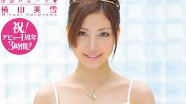 kawd-208 一周年纪念日-横山美雪