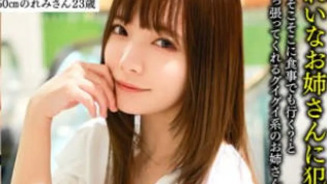 SHSK-001 芸能人御用達 高級レンタル彼女 東京お姉さん 1