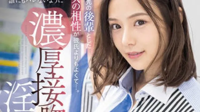 FSDSS-489 激烈的接吻淫乱-吉高寧々